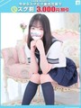 るい【FG系列】