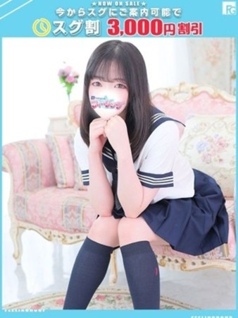るい【FG系列】さんの写真1枚目