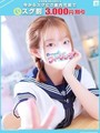 りんか【FG系列】