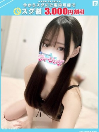 さりな【FG系列】さんの写真1枚目