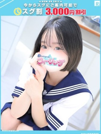 みみ【FG系列】さんの写真1枚目