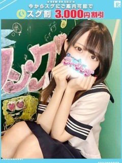 ねね【FG系列】