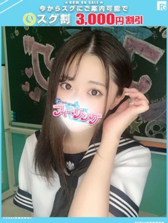 さあや【FG系列】さんの写真1枚目