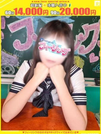 あや【FG系列】さんの写真1枚目