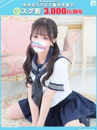 あん【FG系列】さんの写真1枚目