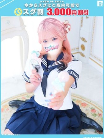 れいか【FG系列】さんの写真1枚目