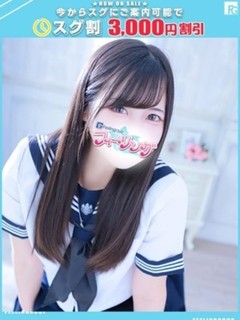 めあ【FG系列】