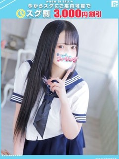 りの【FG系列】