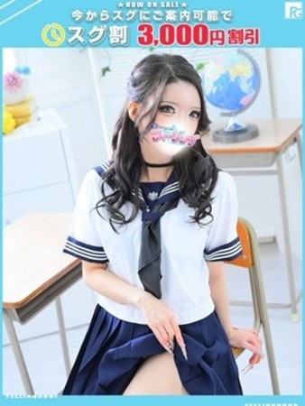 まいか【FG系列】さんの写真1枚目