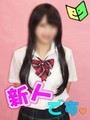 ことね
