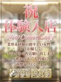 ともえ