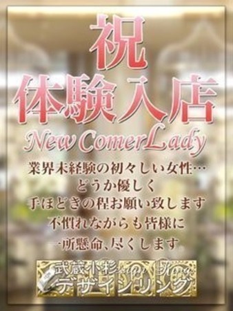りおなさんの写真1枚目