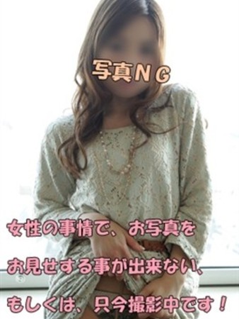 さゆきさんの写真1枚目