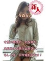 さくら