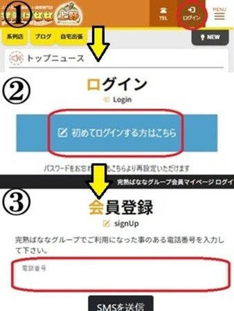 ばなポ還元率３％時代へ！さんの写真2枚目