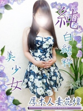 あいなさんの写真2枚目