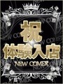 うの