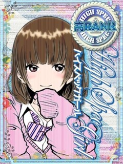いろは☆体験入店
