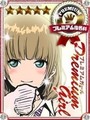 りのん