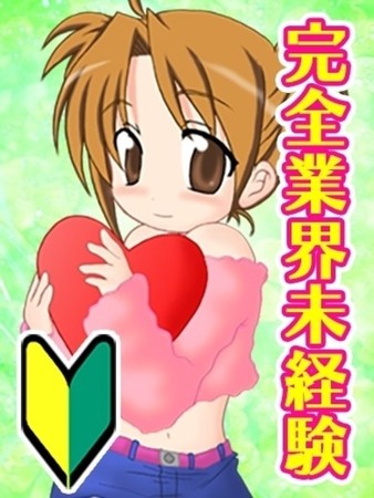 あんりさんの写真4枚目