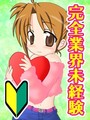 ひなの