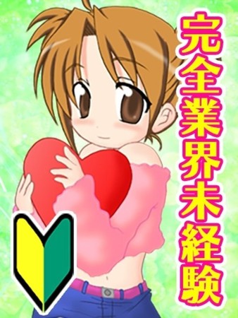 ももかさんの写真1枚目