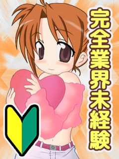 るる