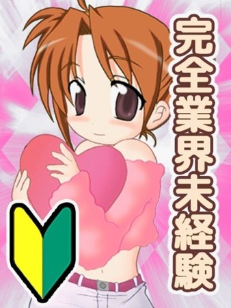 りおさんの写真4枚目