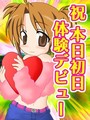 まな