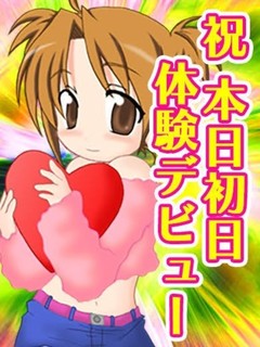 まな