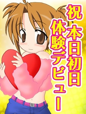 あいさんの写真2枚目