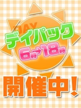 デイパックさんの写真1枚目