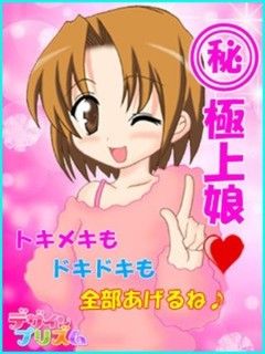 りか