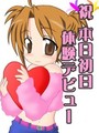 つきひ