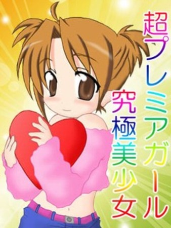 みれいさんの写真3枚目
