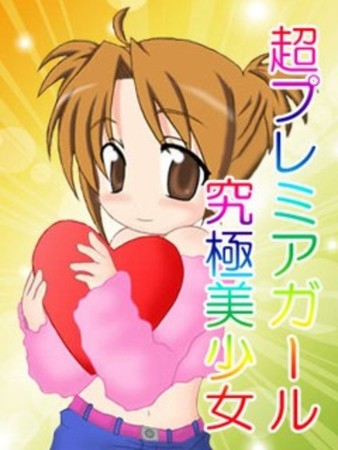 きほさんの写真3枚目