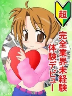 ちはや