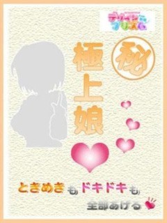 あやな