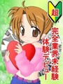 いぶ