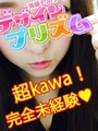 らいむ