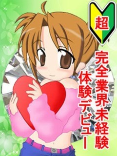 ののか