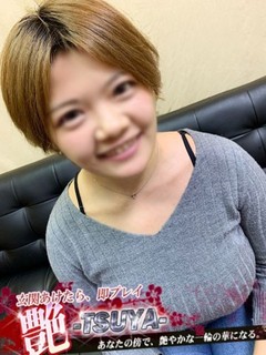 みやび