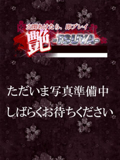 あすか