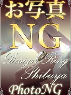 いよな