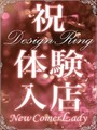 まどか