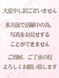 相川　みなみ
