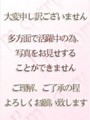 水島　えれな