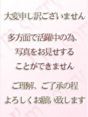桜木　みつはさんの写真1枚目