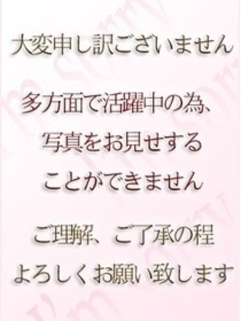 木下　さやかさんの写真1枚目