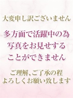 竹島　恵